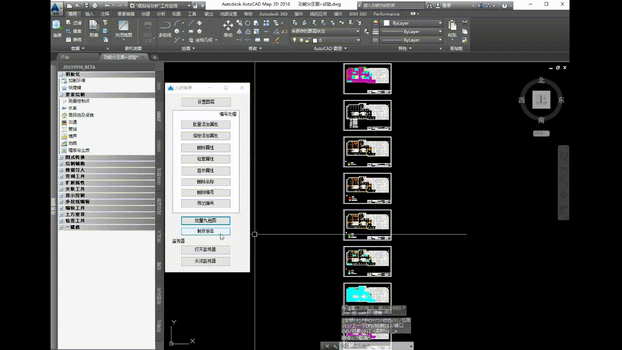 自動(dòng)生成報(bào)告[00h00m00s-00h00m12s].gif